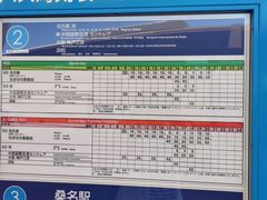 -三井奥特莱斯购物城(爵士之梦长岛店)