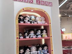 -微店Park(上海静安大悦城店)