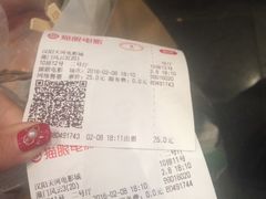 -汉阳天河电影城(王家湾店)