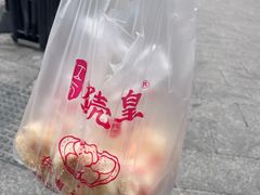 -江南蟹壳皇(新民桥店)