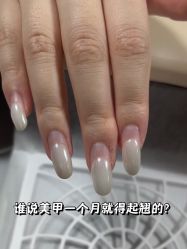 -小小美甲美睫