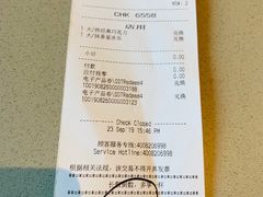 账单-星巴克(徐州云龙万达广场店)
