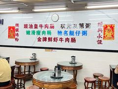 -穗银肠粉店(东川路店)
