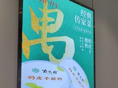 -紫光园·烤鸭(紫燕中路店)