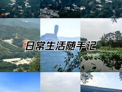 -承德避暑山庄景区