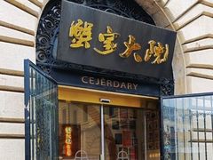 -蟹家大院(外滩店)