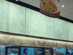 -绿茶餐厅(滨海万达广场店)