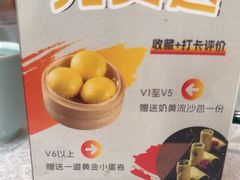 -蔓兰家的四季S0餐厅·融合菜(当代MOMA店)