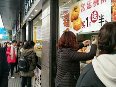 -周记传统糕点PASTRY(蜀汉路店)