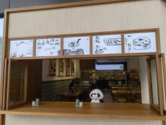 -面春山·传统老卤面(天隆寺店)