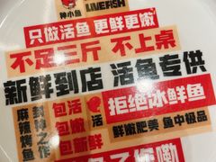 -雅佳神话·麻辣烤鱼(新街口店)