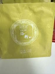 -寇氏减肥