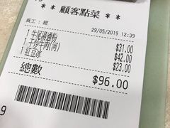 -喜莲咖啡