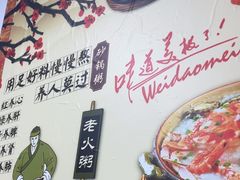 -林记潮汕海鲜砂锅粥(平潭店)