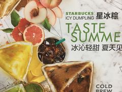 -星巴克(天津鲁能中心第三店)