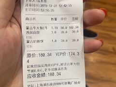 -西贝(上海新梅广场店)