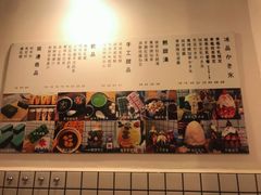 菜单-WONDER ICE 萬得冰田(建設路总店)