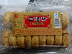 -正隆斋素食超市(西四店)