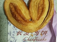 蝴蝶酥-长发西饼(道前店)