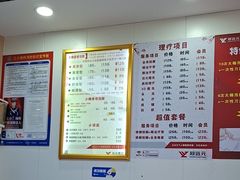 -郑远元·修脚·足道(华茂苑店)