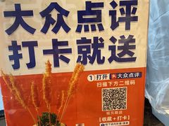 -郑喜旺烧烤(郑州总店)