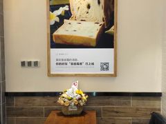 -爸爸糖吐司面包(无锡阳光花园店)