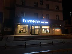 -如家酒店·neo(济南大明湖火车站超然楼店)