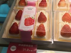 草莓奶油格格-味多美蛋糕(亚非大厦店)