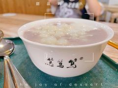 -笃笃笃糖粥(十全街店)