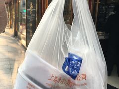 -三阳盛(南京西路店)