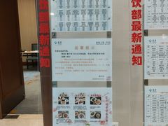 -泰康之家·申园
