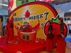 -永旺梦乐城(武汉金桥店)