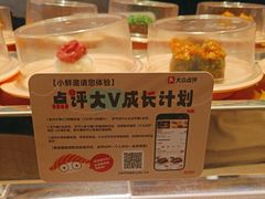 -争鲜回转寿司(东方银座店)