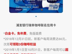 -瑞幸咖啡(芳村万象店)