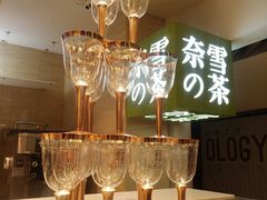 -奈雪的茶(新天地广场PRO店)