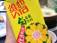 -裕德孚手切涮羊肉(建业凯旋广场店)