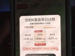 -乐界KTV(虹桥中心店)