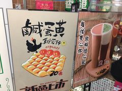 -美芝莲(领展购物广场中关村店)