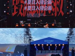 -上海国际音乐村