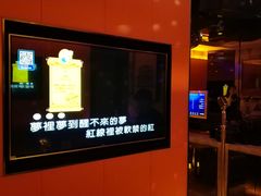 -星聚会KTV(北京世贸天阶店)