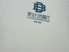 -马克西姆俄罗斯餐厅(通亚街店)