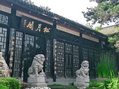 -中国唐苑