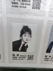 点击看大图 -JGO·烫染接发