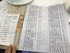 -广州酒家(昌岗地铁站店)