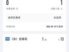 -沙河粉村·国家非遗传承(云台店)