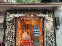 -海南分界洲岛旅游区