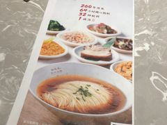 -松鹤面馆·古法焖肉面(观前店)