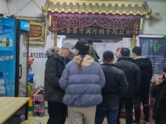 -玉香宫河州牛肉拉面