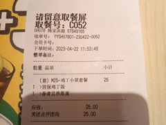 -永和大王(梅家浜店)