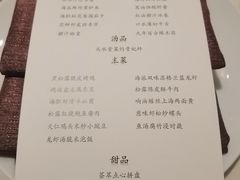 -海味观(老西门店)